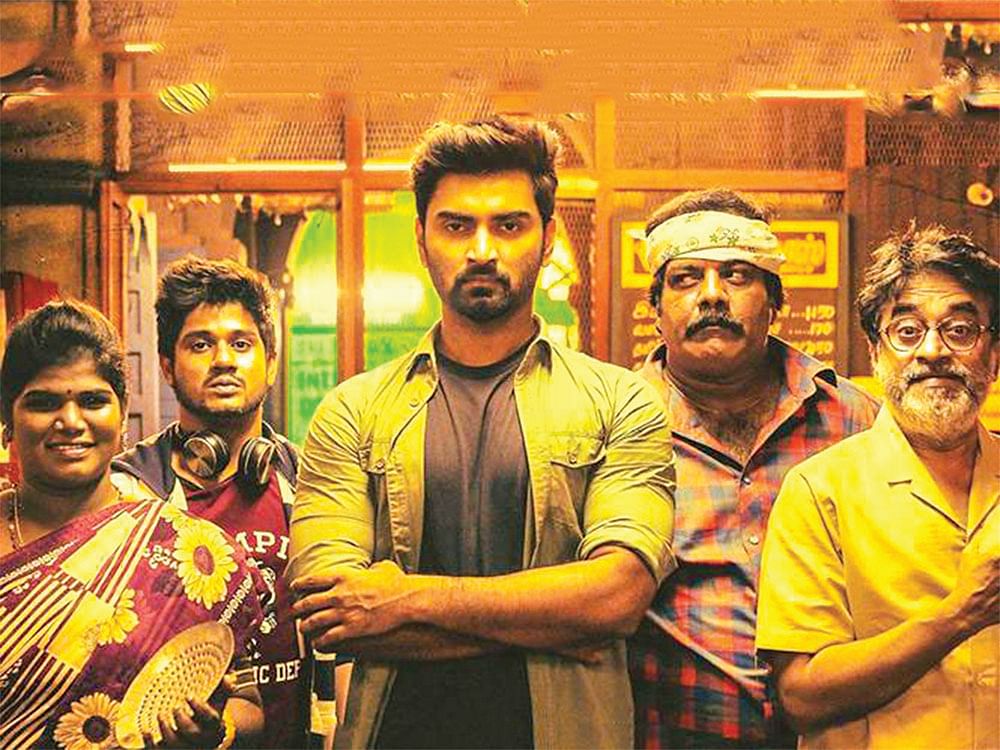 ட்ரிகர் - சினிமா விமர்சனம்