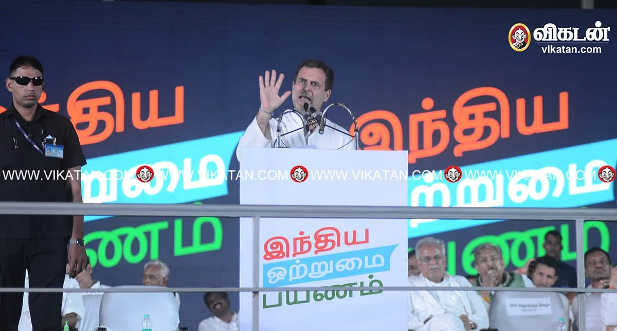 கூண்டு இல்லாமல் பேசும் ராகுல்