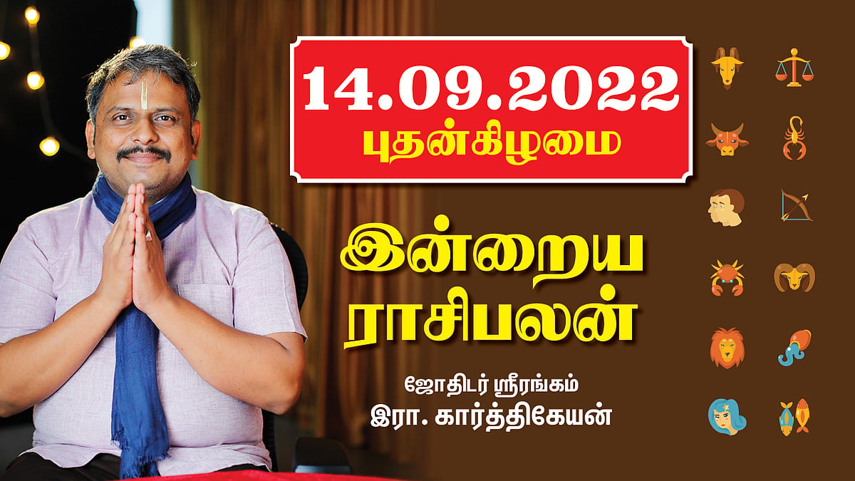 Tamil Astrology, Tamil Jothidam, Horoscope today ...