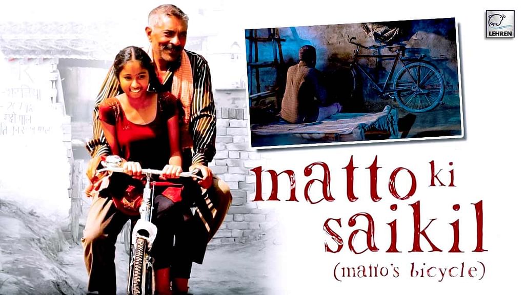 Matto Ki Saikil