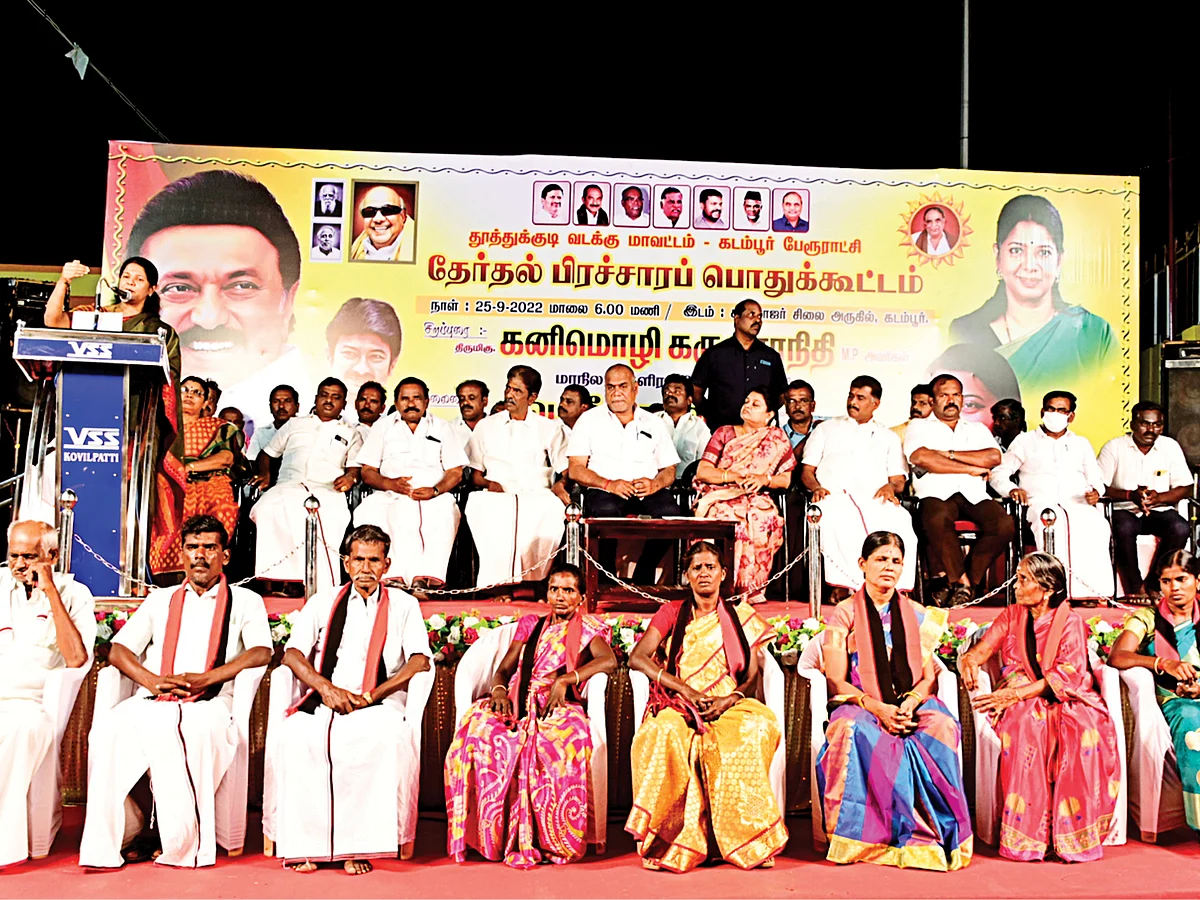 உள்ளாட்சியா... ஜமீன் ஆட்சியா? - கவனம் ஈர்த்த கடம்பூர் பேரூராட்சி தேர்தல்!