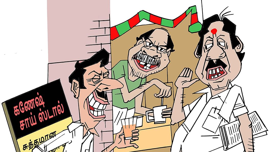 உ.பி VS ர.ர டீக்கடை யுத்தம்
