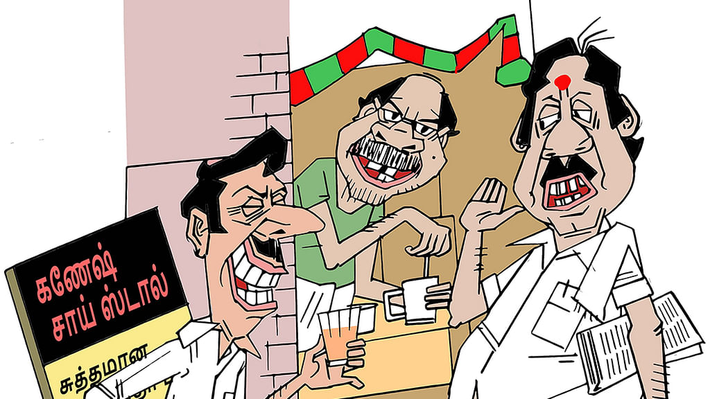 உ.பி VS ர.ர டீக்கடை யுத்தம்