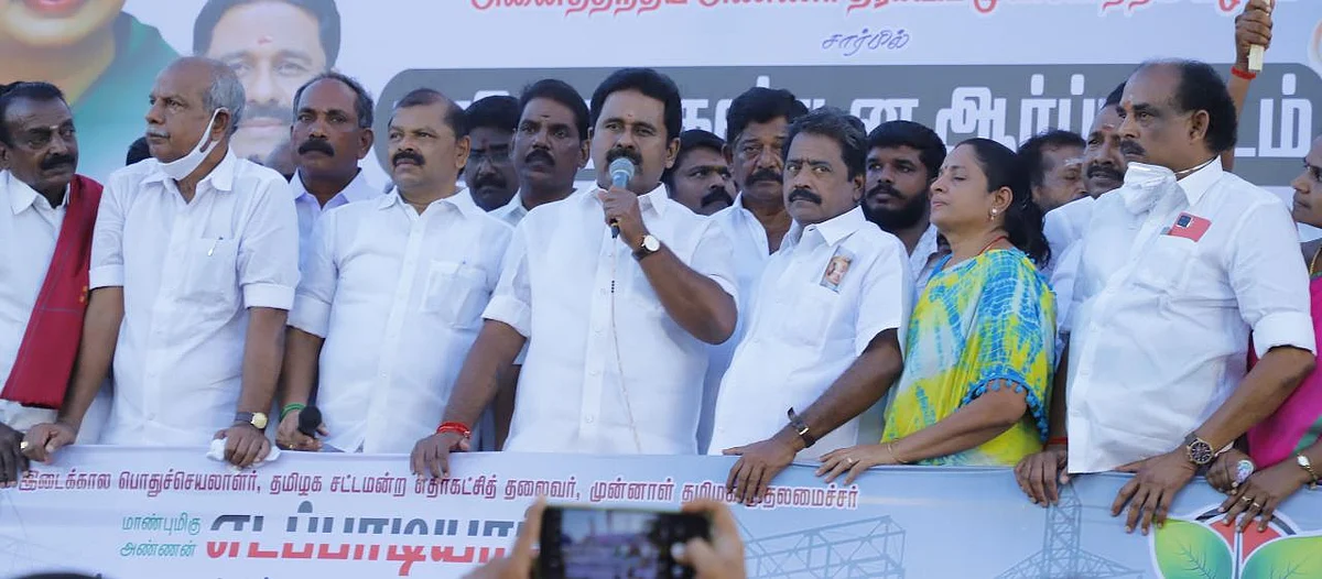அ.தி.மு.க சார்பில் நடைபெற்ற ஆர்ப்பாட்டத்தில் ஆர்.காமராஜ்