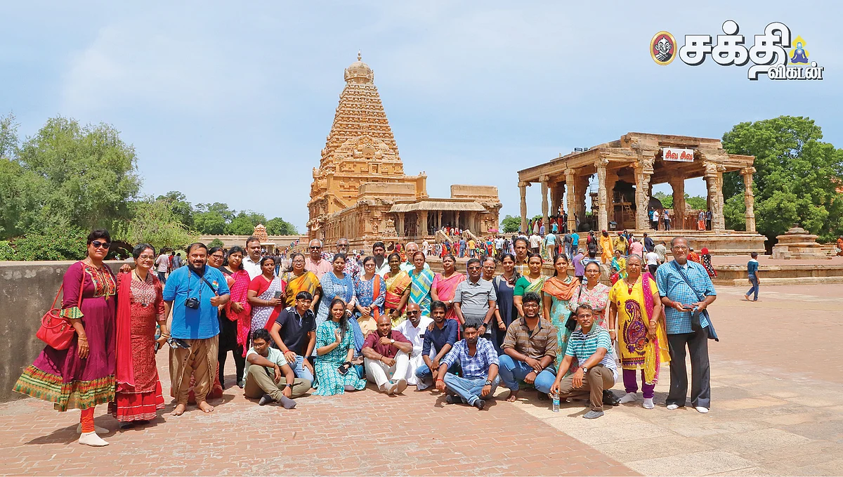 பொன்னியின் செல்வன்
