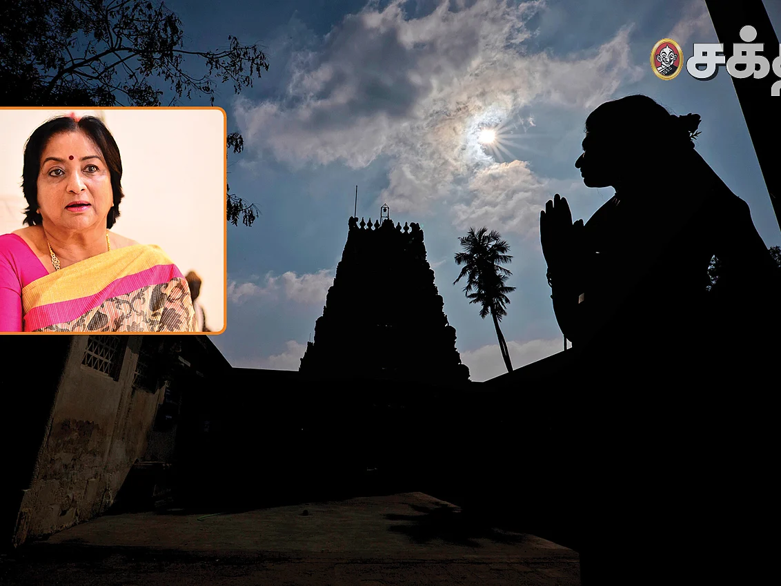 லட்சுமி கடாட்சம் - 18