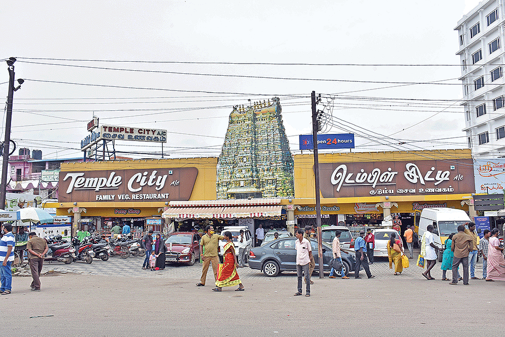 கோயில் நகரத்தில் கொடி நாட்டிய
‘டெம்பிள் சிட்டி!’