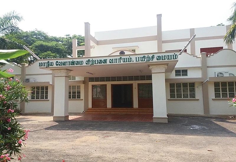 பயிற்சி நிலையம்