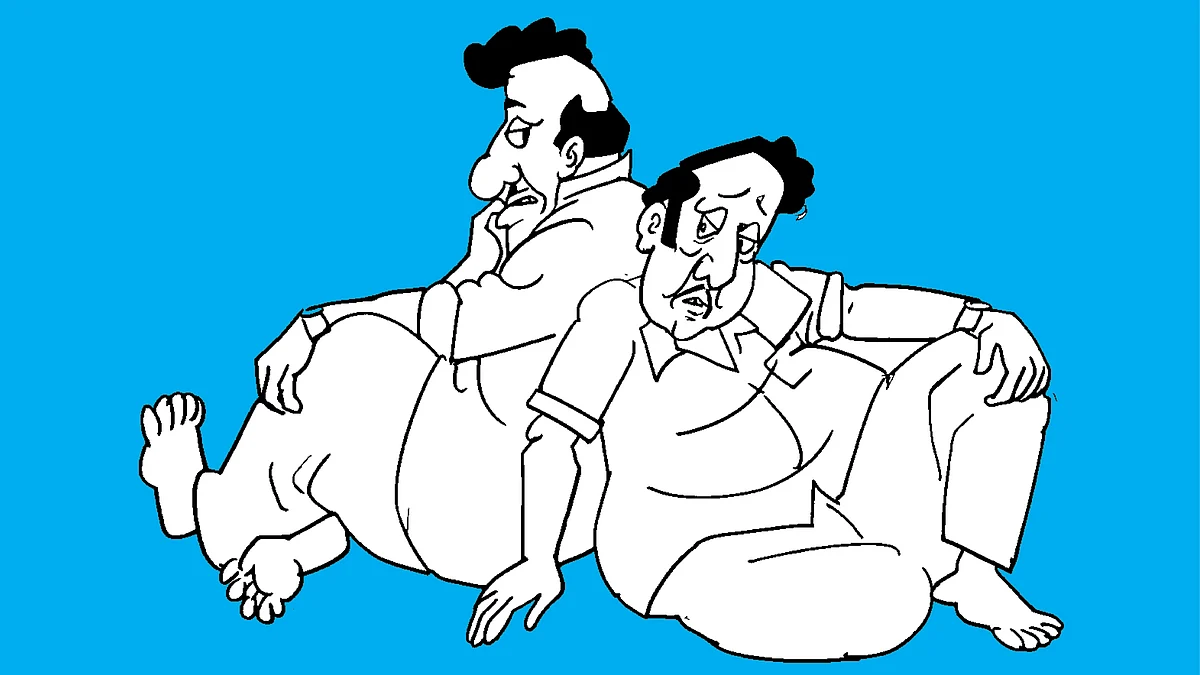 கிசுகிசு