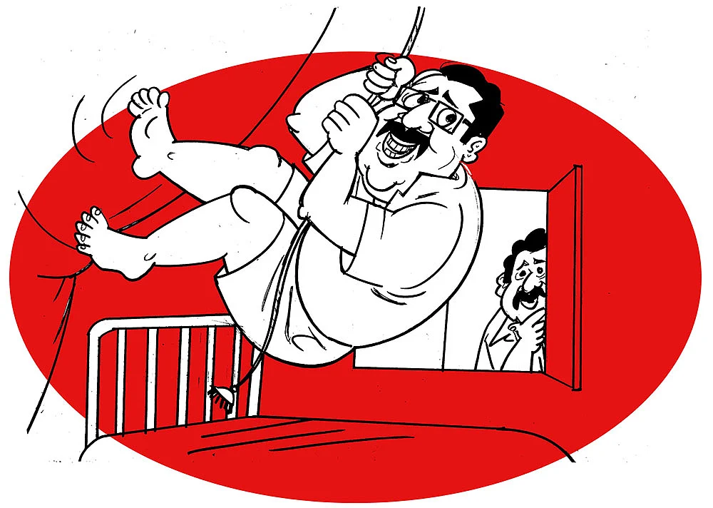 கிசுகிசு