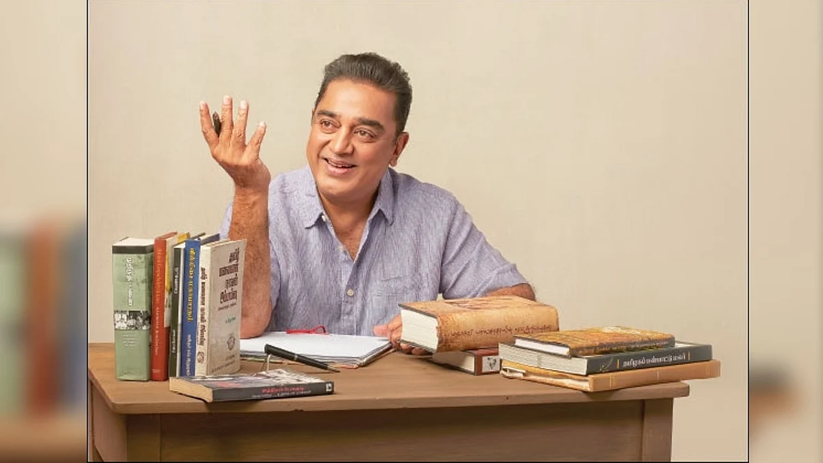 கமல்ஹாசன்