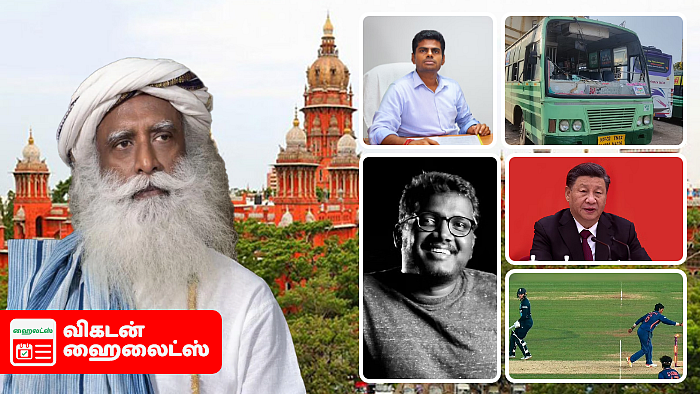 Vikatan Highlights September 27