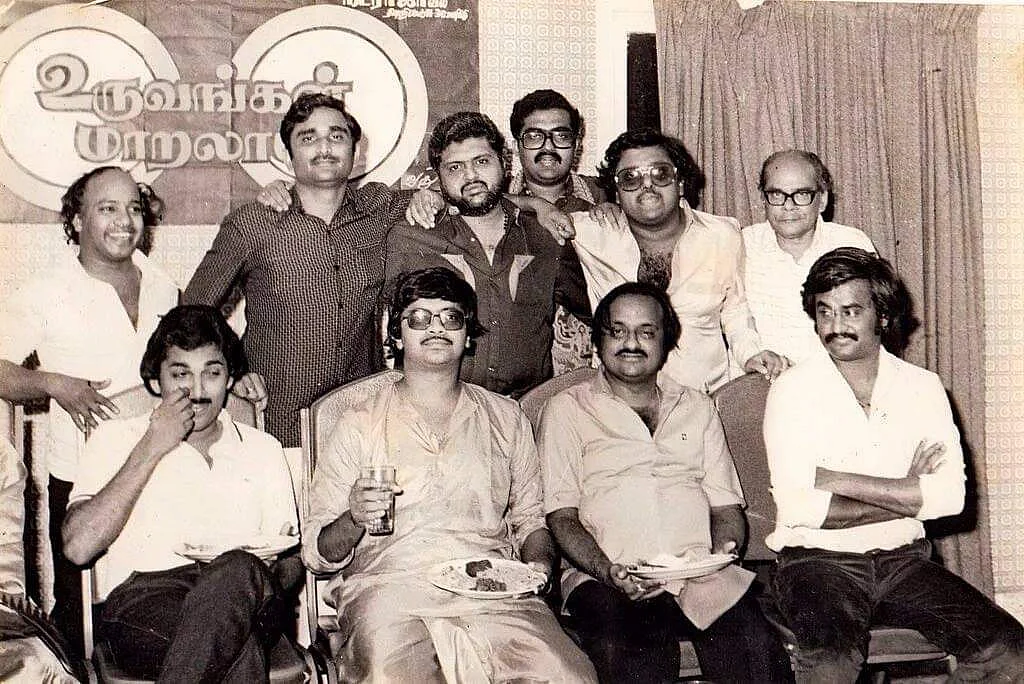 உருவங்கள் மாறலாம் டீம்