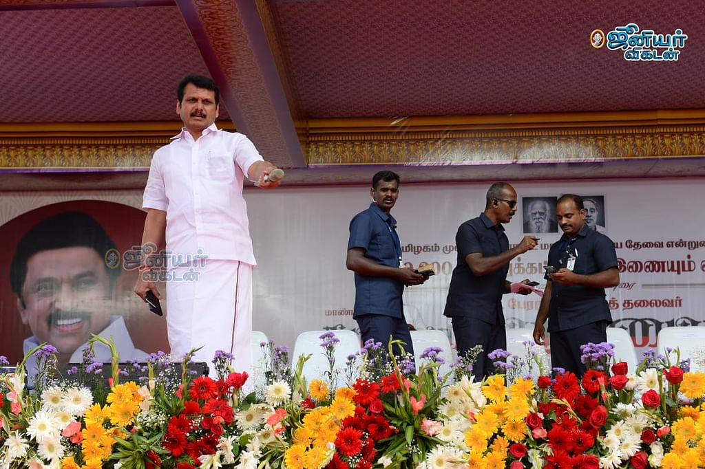 கூட்டத்தில் செந்தில் பாலாஜி