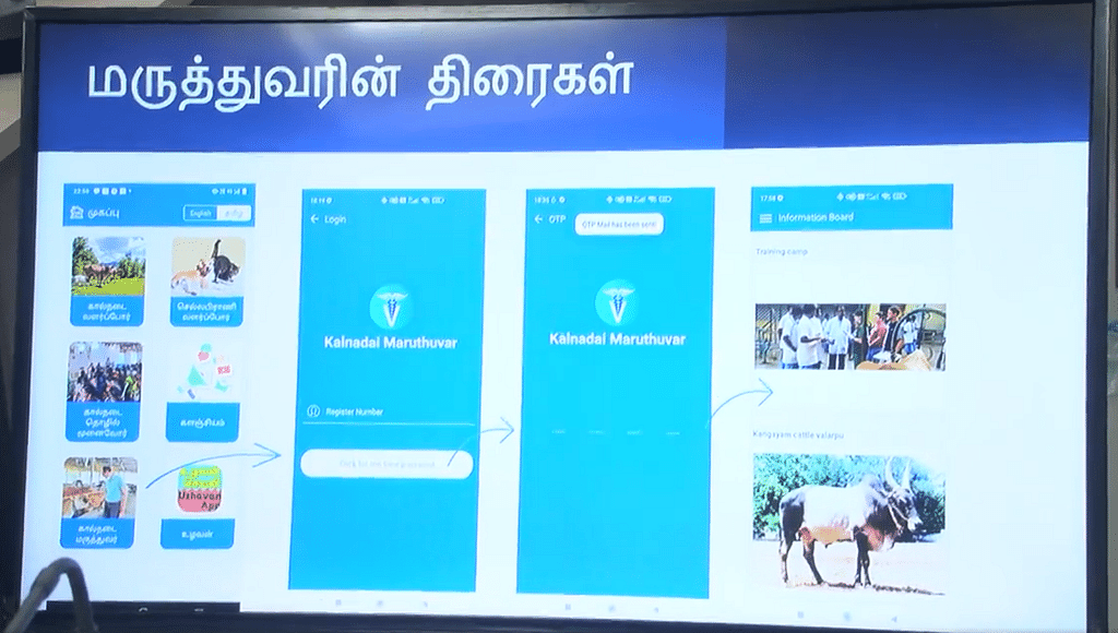 Veterinarian app