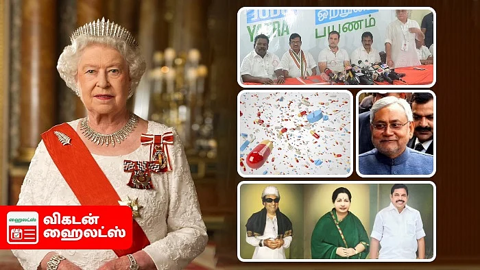 Vikatan Highlights September 9