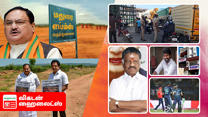 Vikatan Highlights September 23