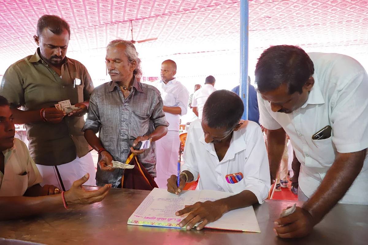 மொய் எழுதுதல்