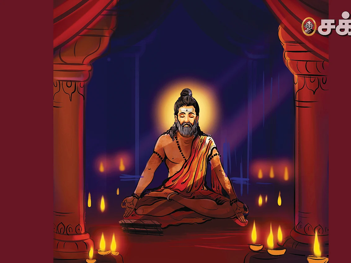 மகாயோகி காலக்ஞானி வீர பிரம்மேந்திரர்
