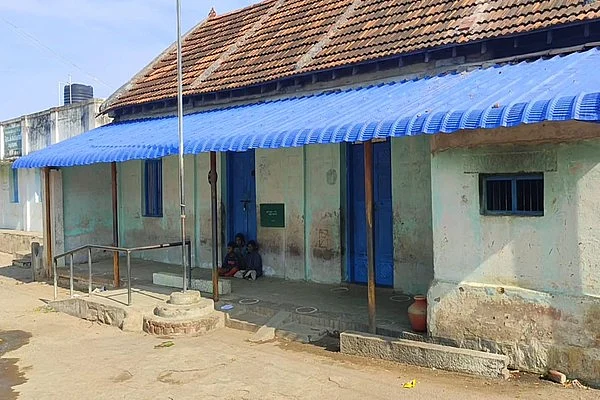 பள்ளிக்கூடம்