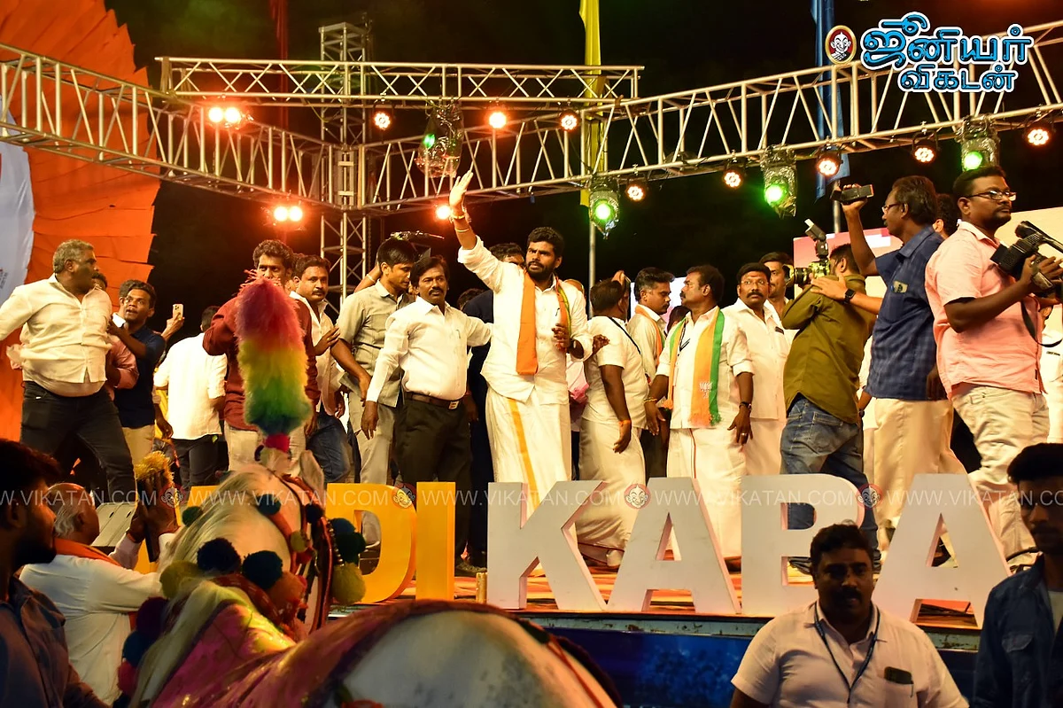 நிகழ்ச்சியில் அண்ணாமலை