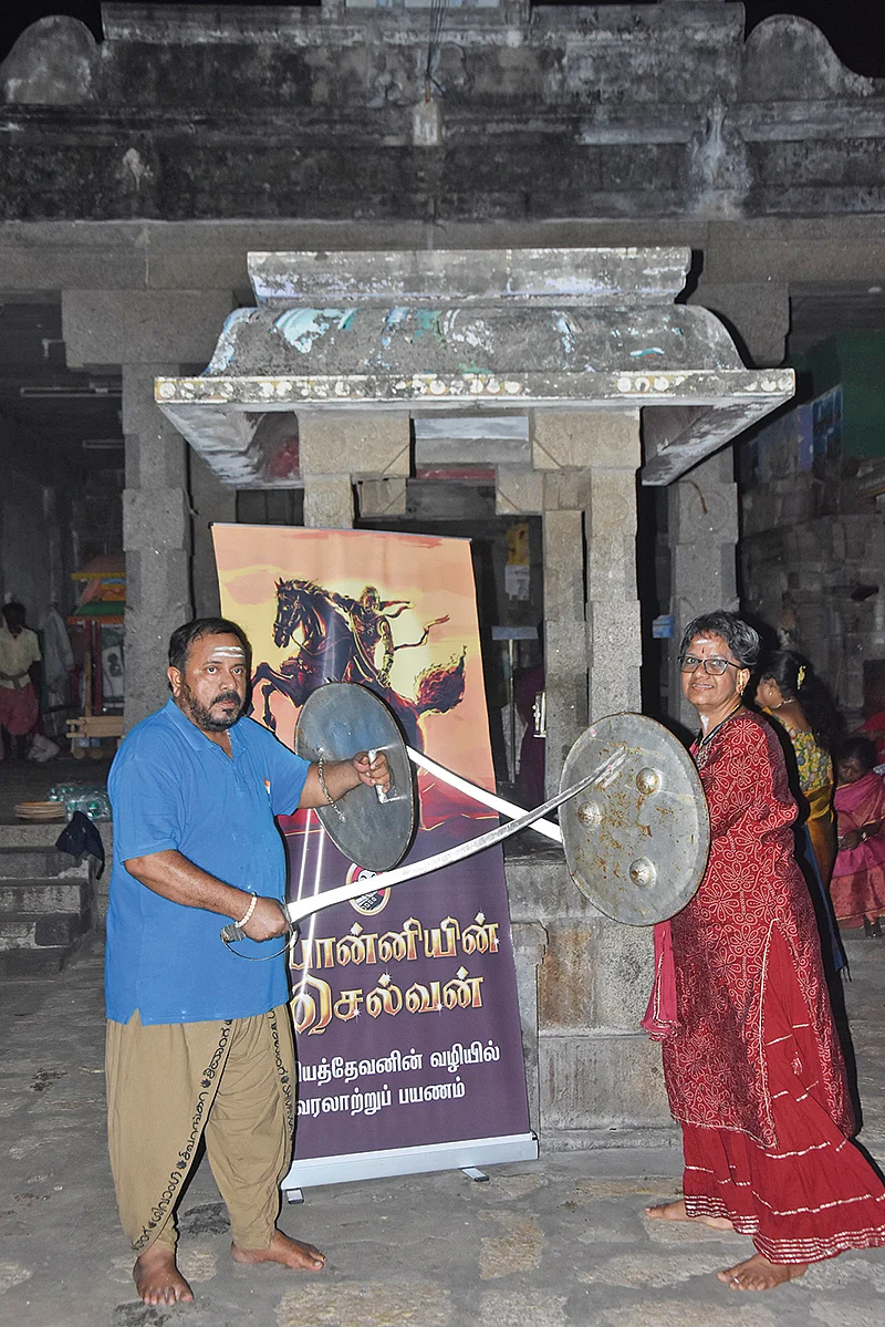 பொன்னியின் செல்வன் - 4