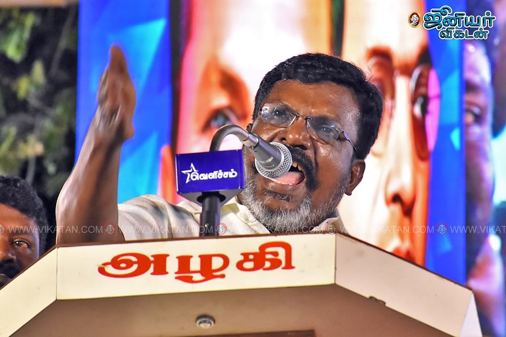 தொல். திருமாவளவன்