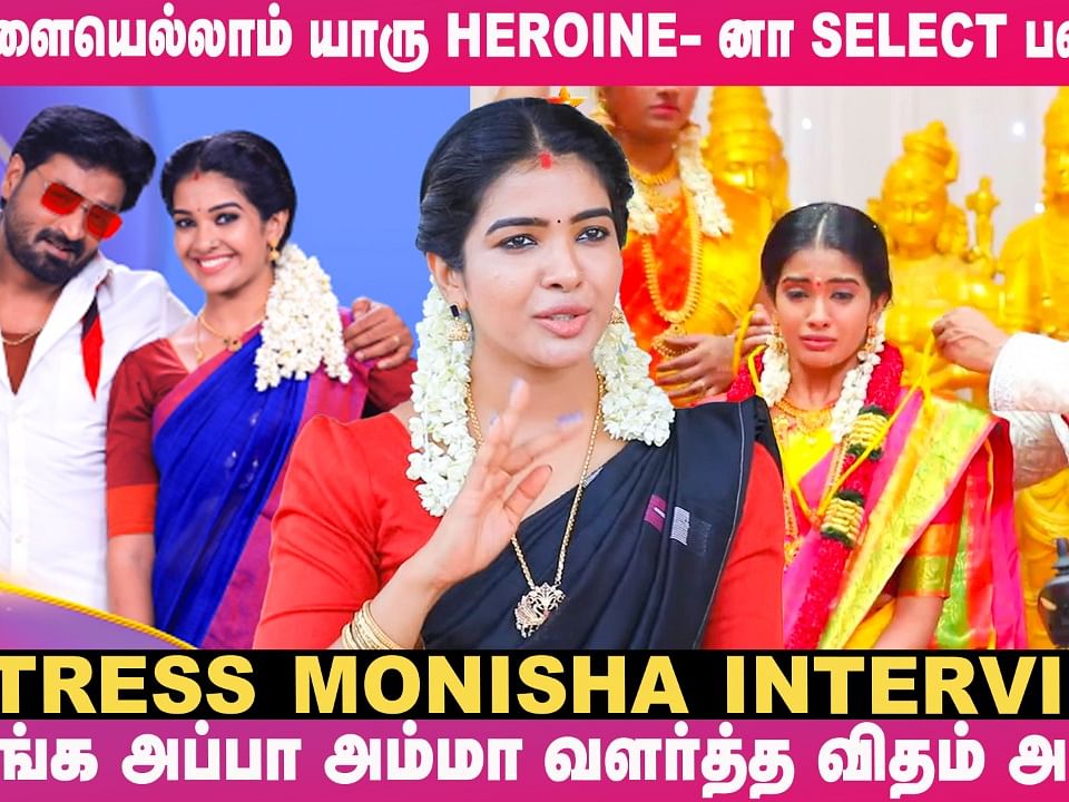 நான் கேரளா பொண்ணு, ஆனா தமிழ்நாட்டுலதான் ரொம்ப Safe -ஆ Feel பண்றேன் - Actress Monisha Shares | NANI