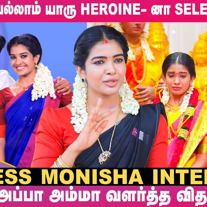 Serial Actress Monisha Interview 