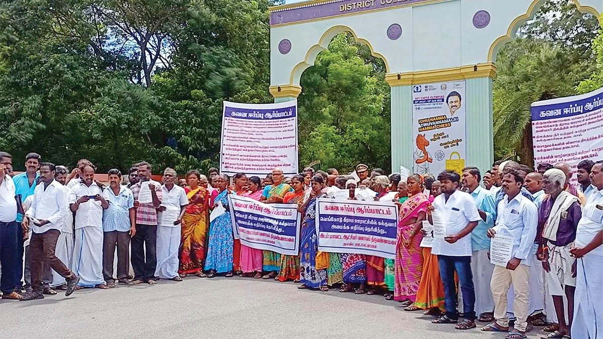 கல்குவாரி அமைக்க எதிர்ப்பு