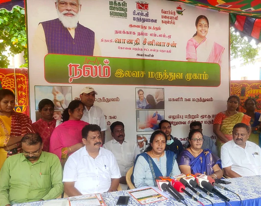 வானதி சீனிவாசன்