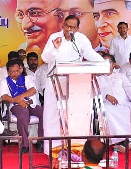 ப.சிதம்பரம்