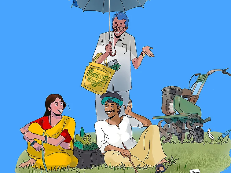 மரத்தடி மாநாடு