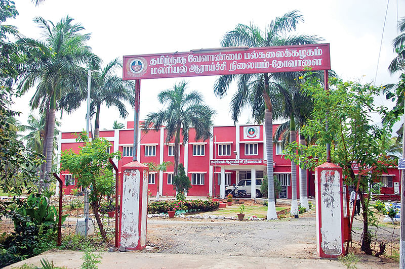 ஆராய்ச்சி நிலையம்
