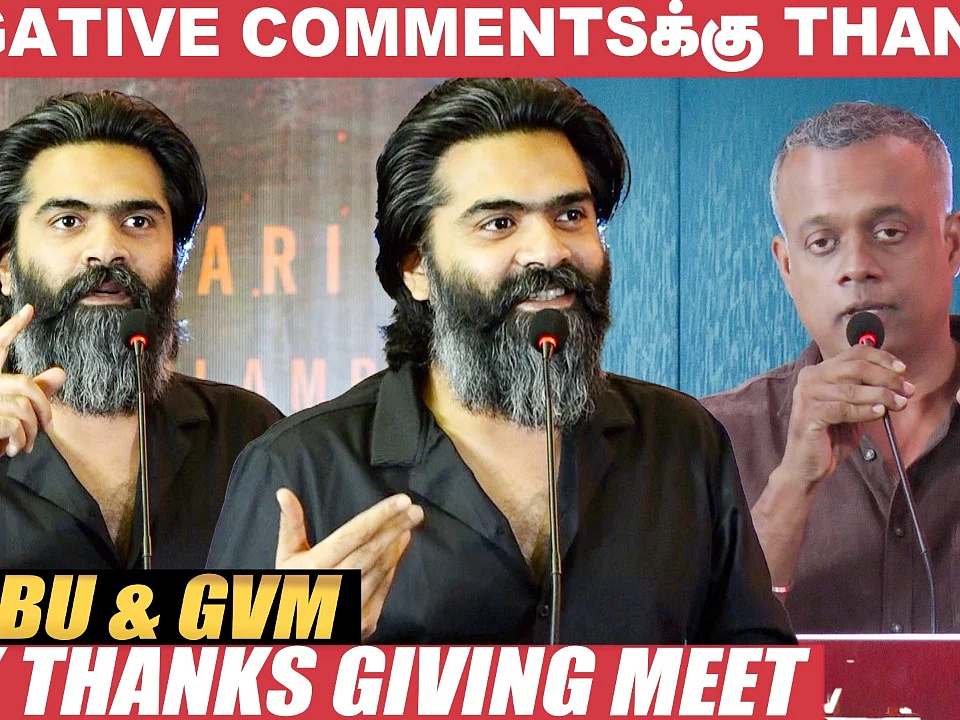 "தட்டி விடுறதுக்கு நிறைய பேர் இருக்காங்க, தட்டி கொடுக்கத்தான் ஆள் இல்லை!" - Simbu | GVM | VTK