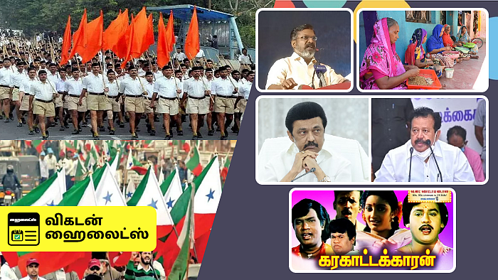 Vikatan Highlights September 28