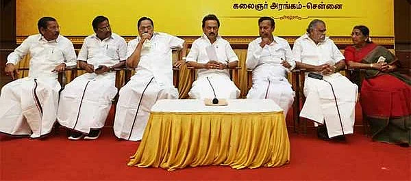 திமுக ஆலோசனைக் கூட்டம்