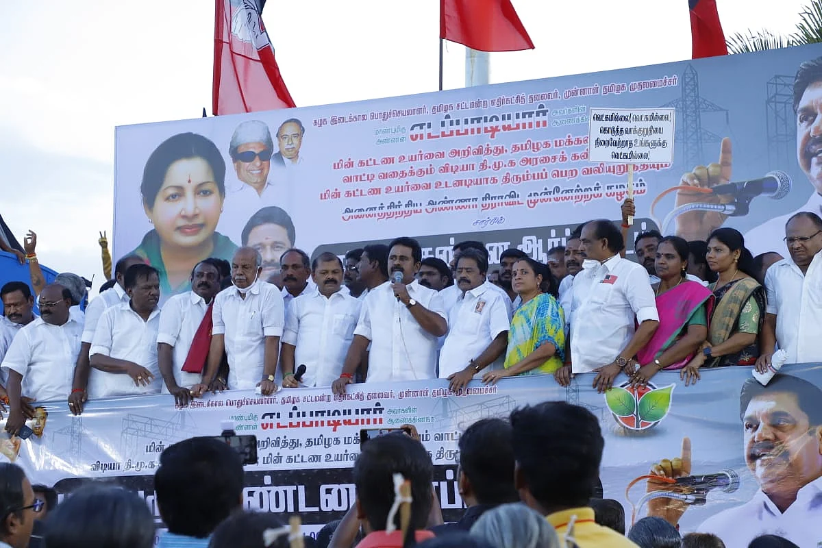 தஞ்சாவூரில் ஆர்.காமராஜ் நடத்திய ஆர்ப்பாட்டம்
