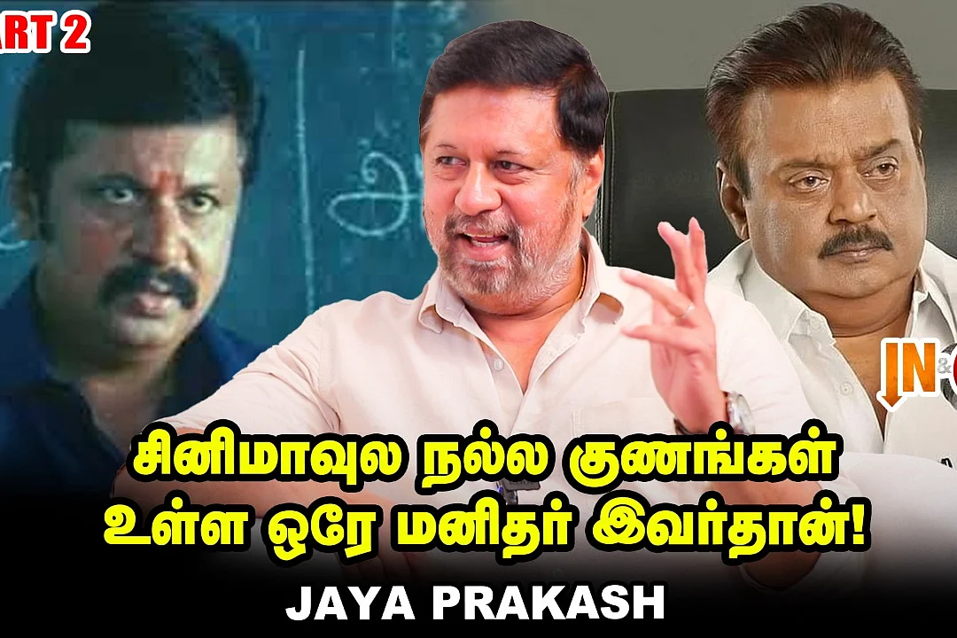 Jaya Prakash Interview