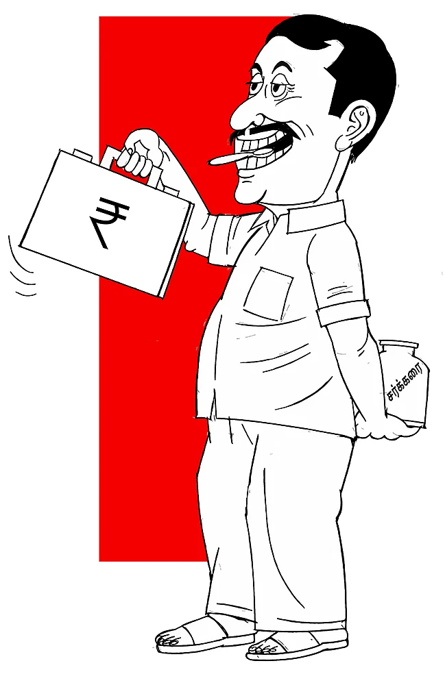 கிசுகிசு