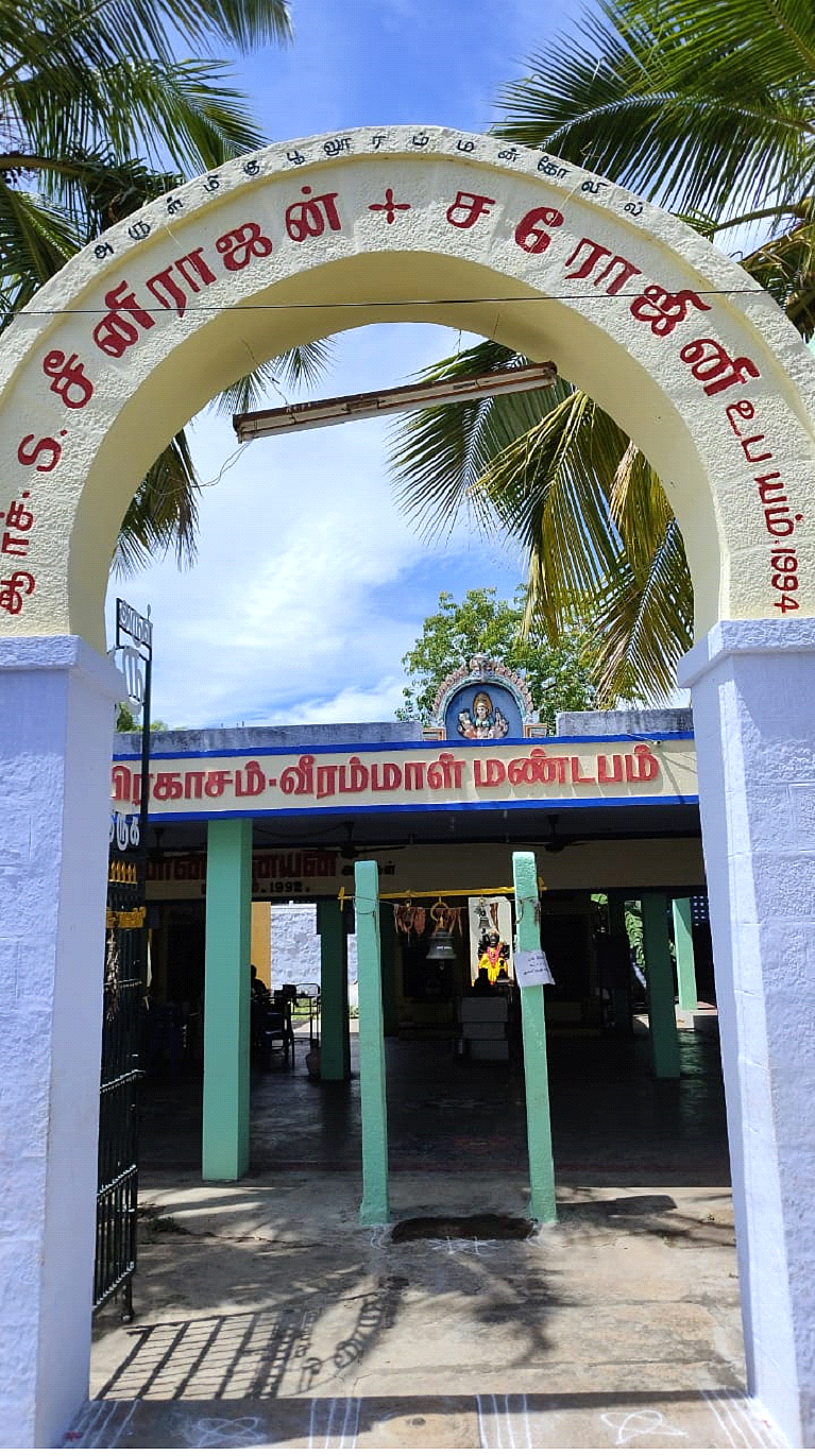 பூலூர் அம்மன் ஆலயம்