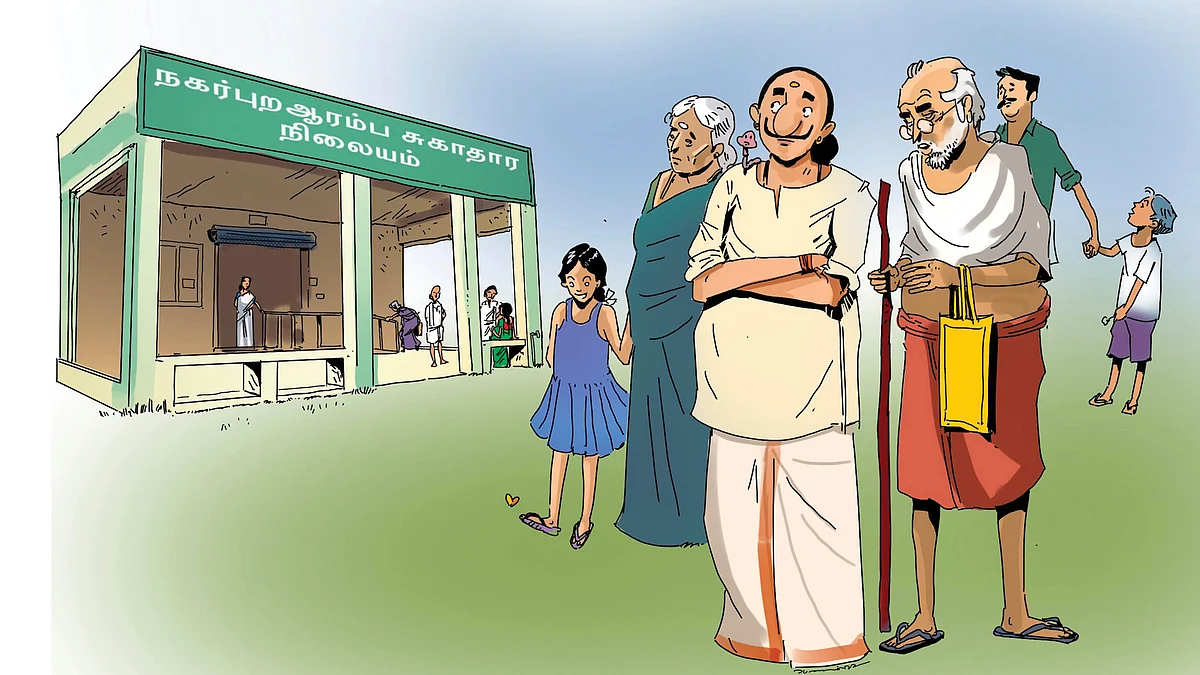 மண்புழு மன்னாரு