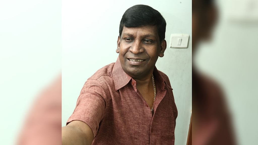 வடிவேலு