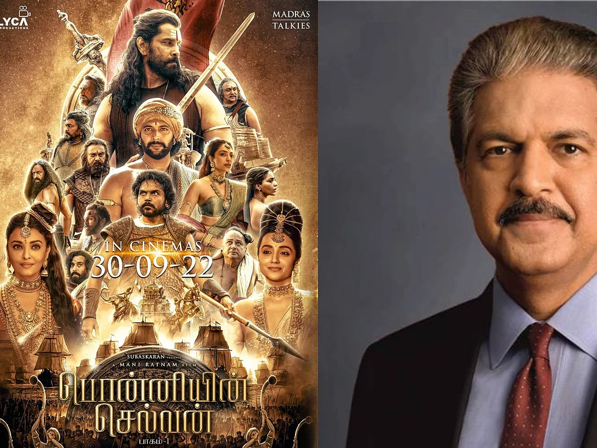 ``பிரிட்டிஷ் வரலாறு படித்த நான் சோழ வரலாறு பற்றி படிக்கத் தவறிவிட்டேன்" -ஆனந்த் மஹிந்திரா!