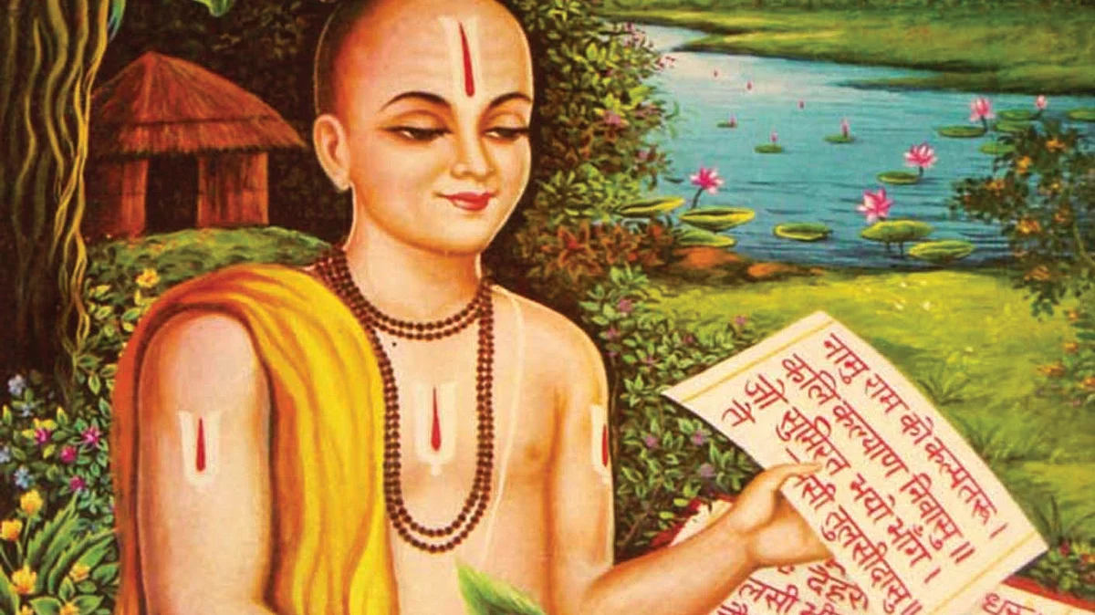 துளசிதாசர்