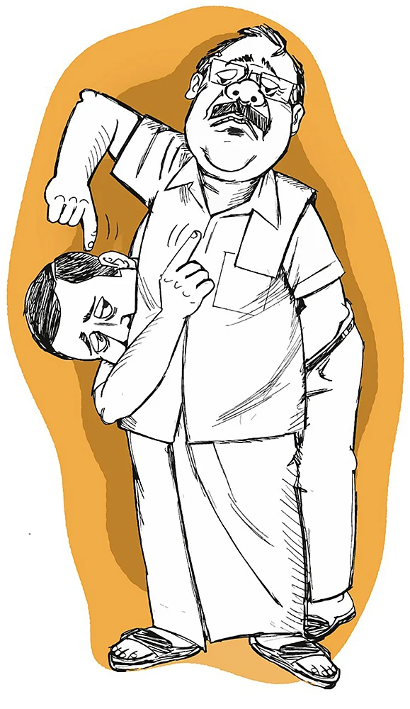 கிசுகிசு