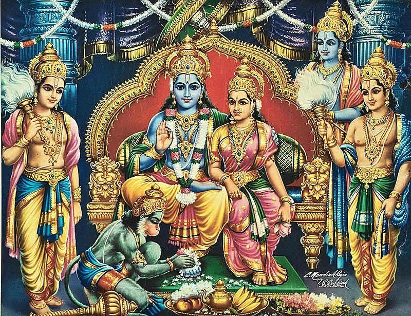 ராம புஜங்க அஷ்டகம்