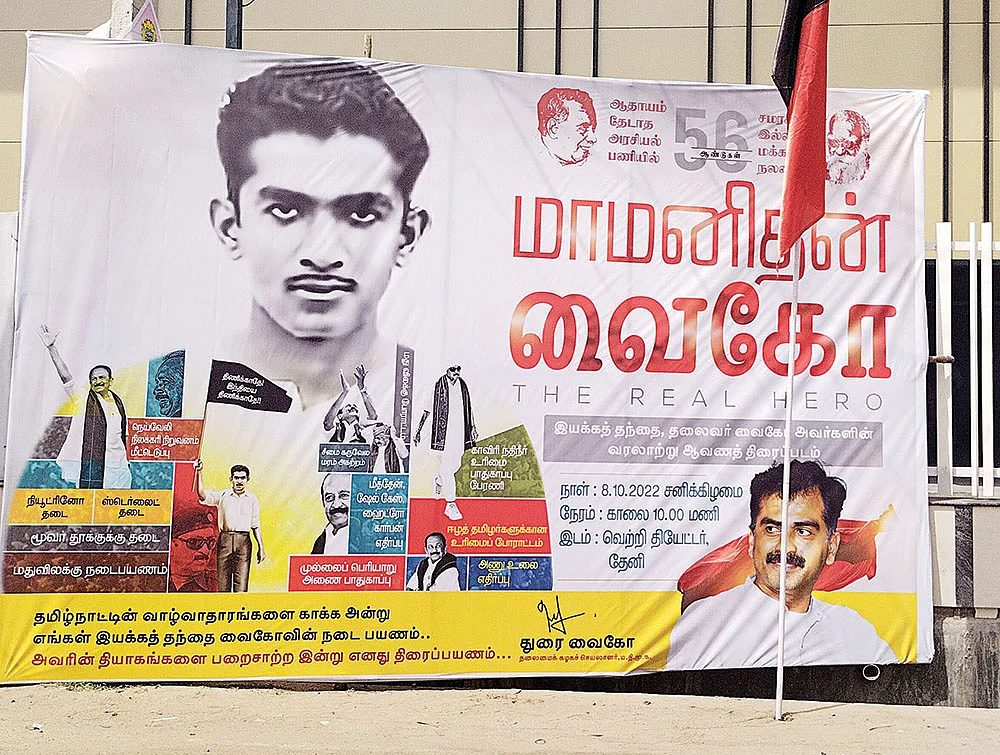 கட்சியை இளைஞர்களிடம் ஒப்படைத்துவிட்டு வெளியேறுவேன்!