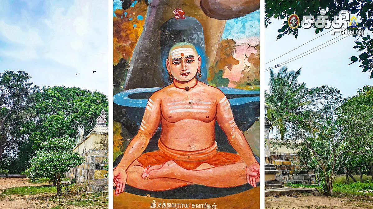 மகான் தத்துவராயர்