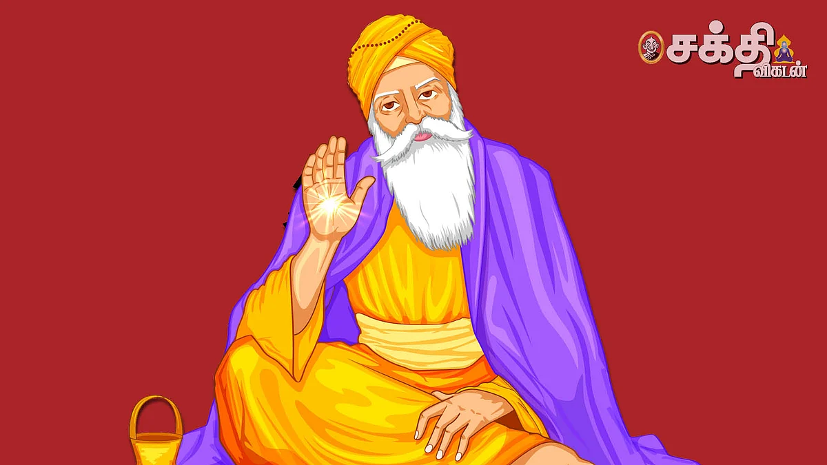 குரு நானக் தேவ்ஜி